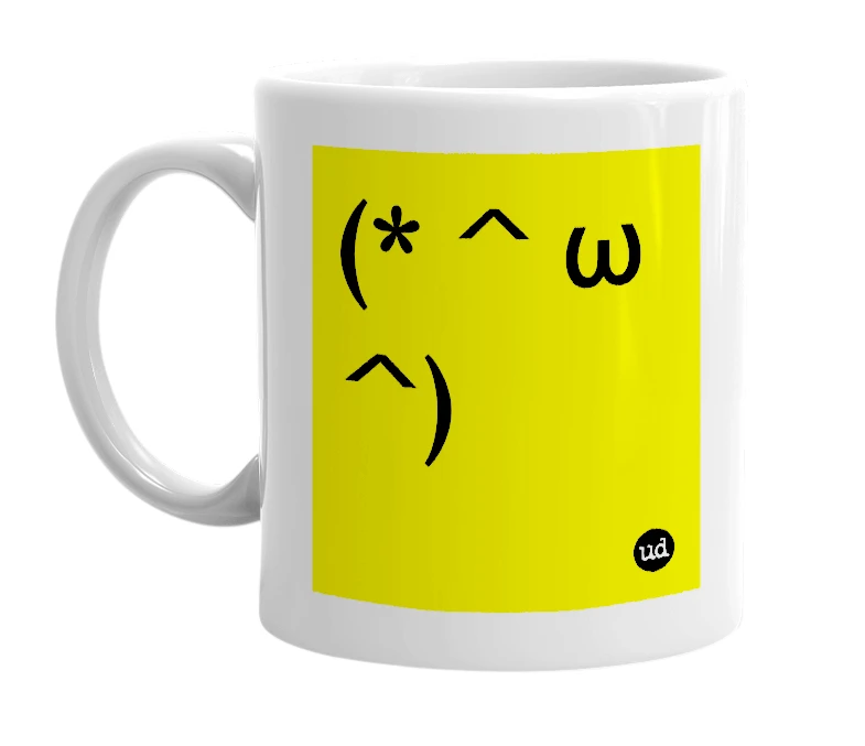 White mug with '(* ^ ω ^)' in bold black letters