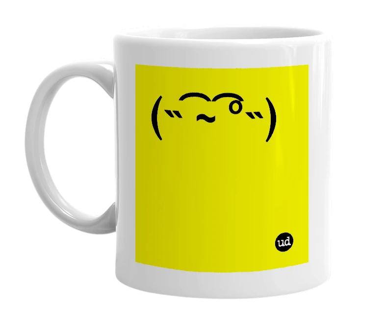 White mug with '(˵ ͡~ ͡°˵)' in bold black letters