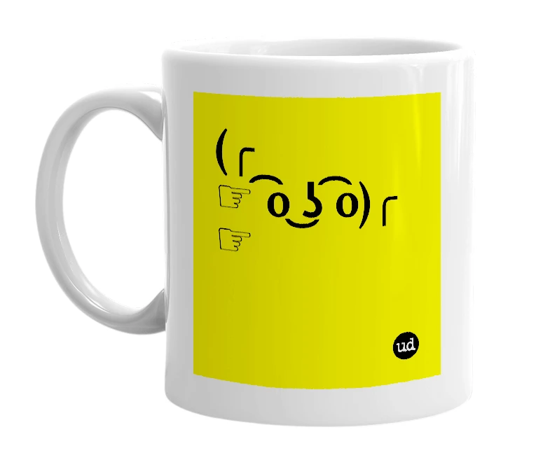 White mug with '(╭☞ ͡o ͜ʖ ͡o)╭☞' in bold black letters