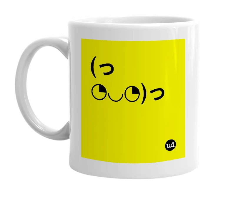White mug with '(っ◔◡◔)っ' in bold black letters