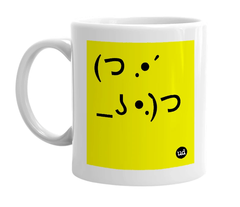 White mug with '(つ .•́ _ʖ •̀.)つ' in bold black letters