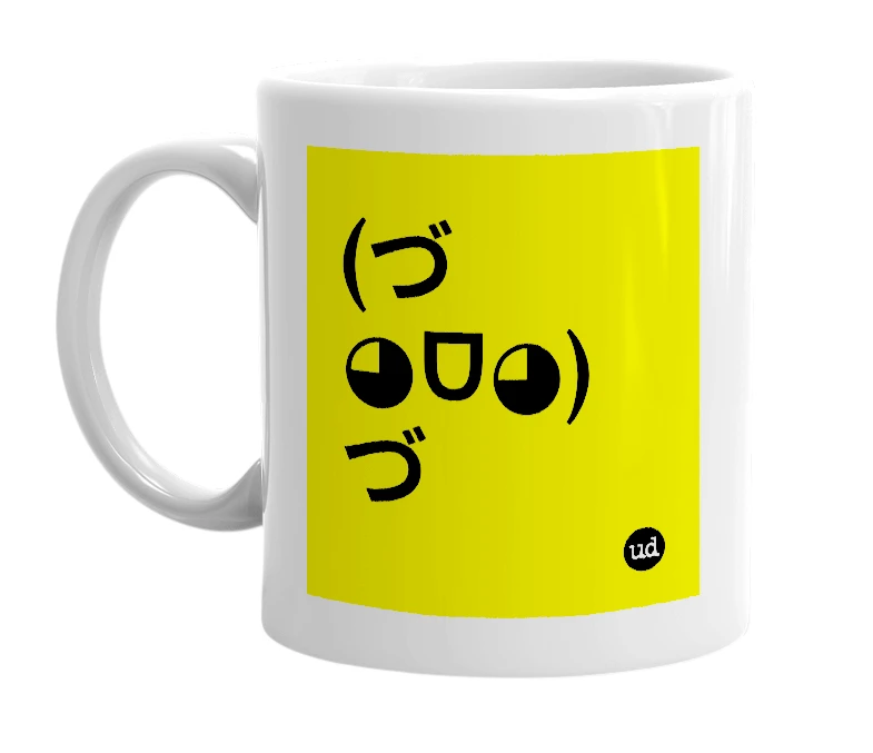 White mug with '(づ◕ᗜ◕)づ' in bold black letters
