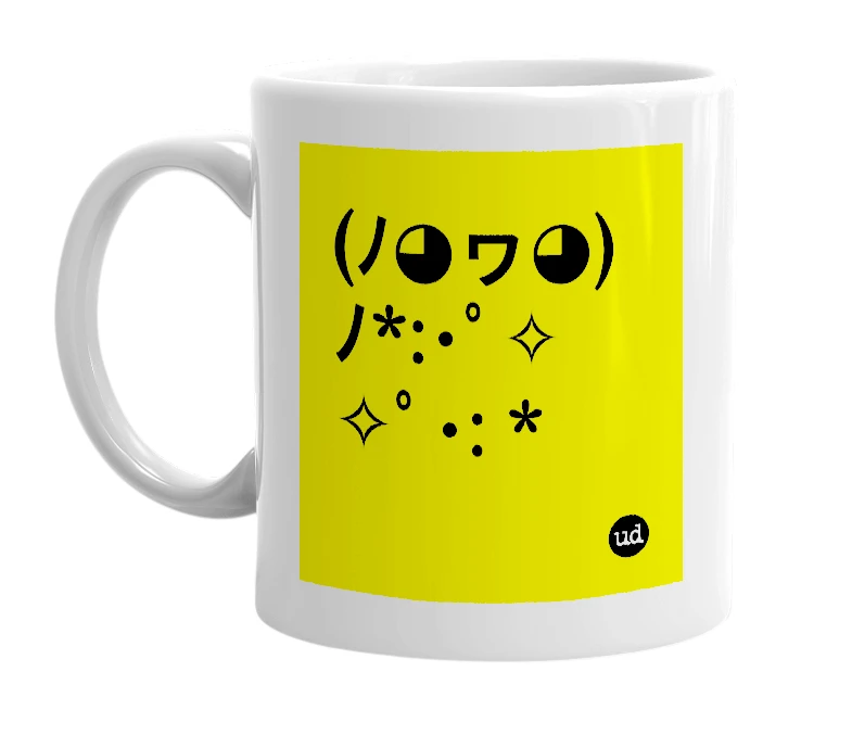 White mug with '(ﾉ◕ヮ◕)ﾉ*:･ﾟ✧ ✧ﾟ･: *' in bold black letters