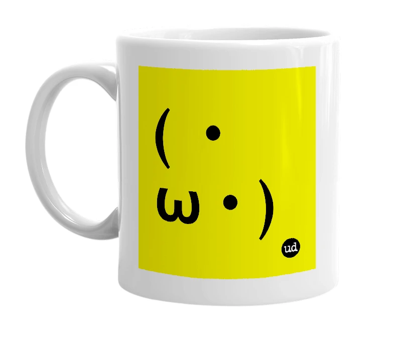 White mug with '( ・ω・)' in bold black letters