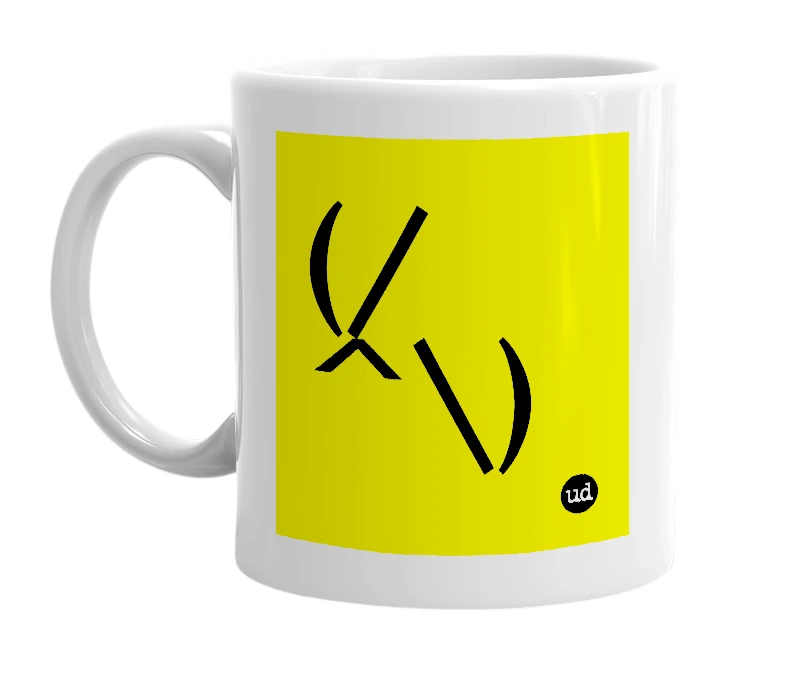 White mug with '(/^\)' in bold black letters