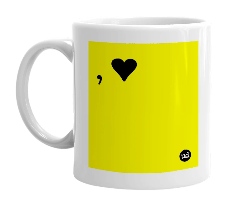 White mug with ', ❤️' in bold black letters