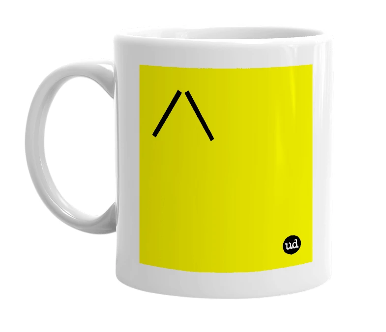 White mug with '/\' in bold black letters
