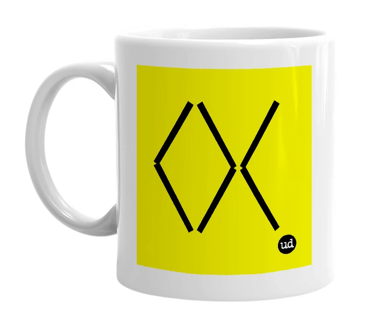 White mug with '/\/\/\' in bold black letters