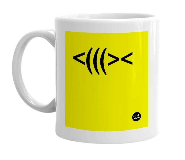 White mug with '<(((><' in bold black letters