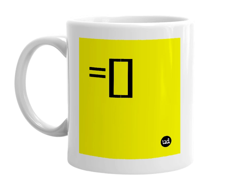 White mug with '=[]' in bold black letters
