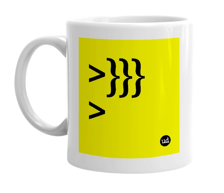 White mug with '>}}}>' in bold black letters