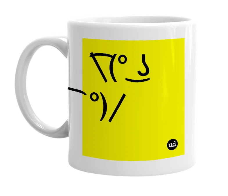 White mug with '\(͡° ͜ʖ ͡°)/' in bold black letters