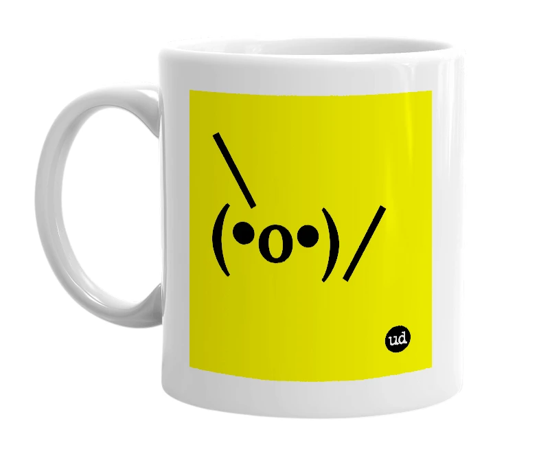 White mug with '\(•o•)/' in bold black letters