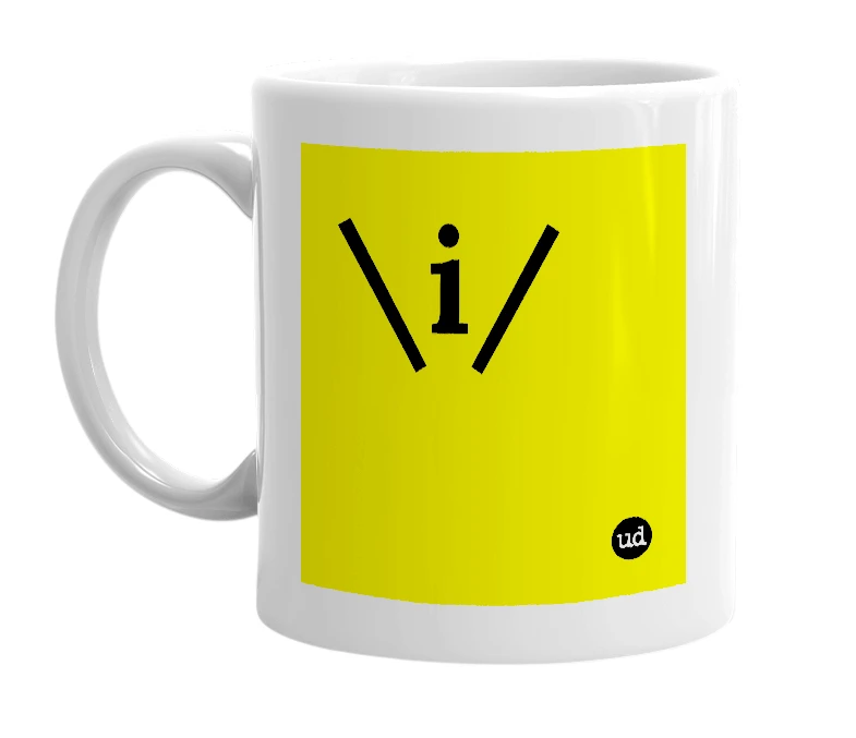 White mug with '\i/' in bold black letters