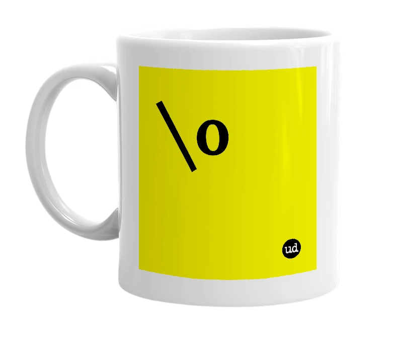 White mug with '\o' in bold black letters