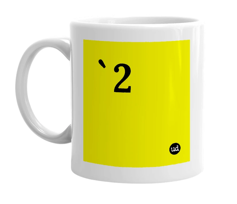 White mug with '`2' in bold black letters