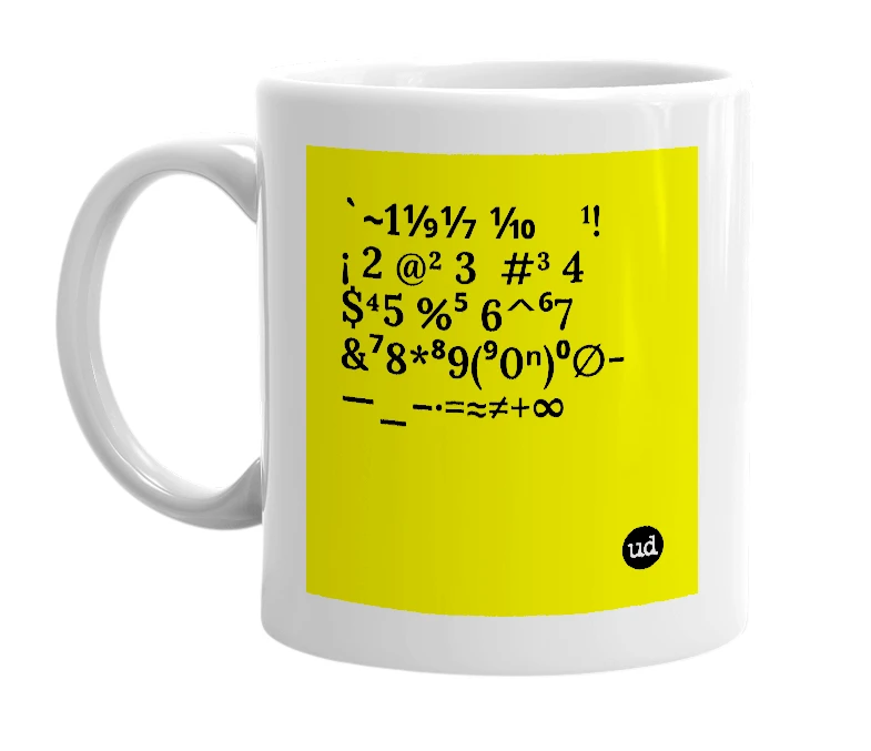White mug with '`~1⅑⅐ ⅒    ¹!¡ 2 @² 3  #³ 4 $⁴5 %⁵ 6^⁶7 &⁷8*⁸9(⁹0ⁿ)⁰∅-—_–·=≈≠+∞' in bold black letters