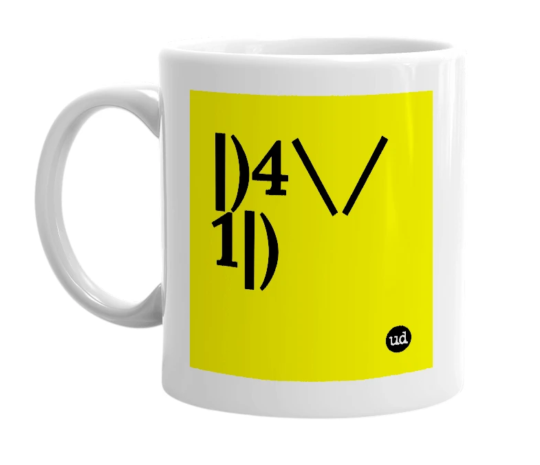 White mug with '|)4\/1|)' in bold black letters