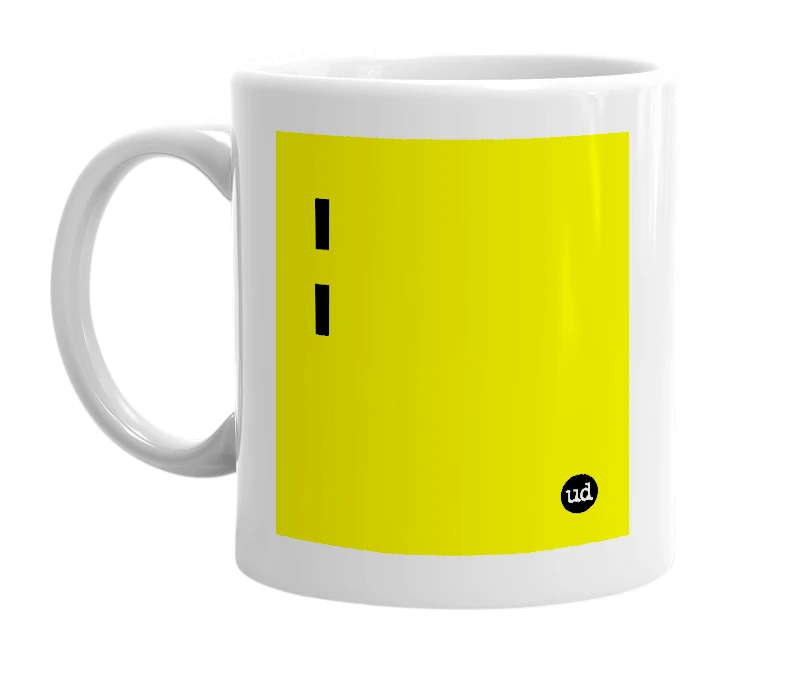 White mug with '¦' in bold black letters