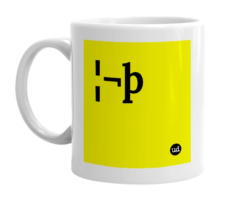 White mug with '¦¬þ' in bold black letters