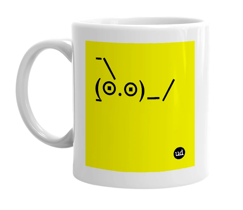 White mug with '¯\(⊙.⊙)_/¯' in bold black letters