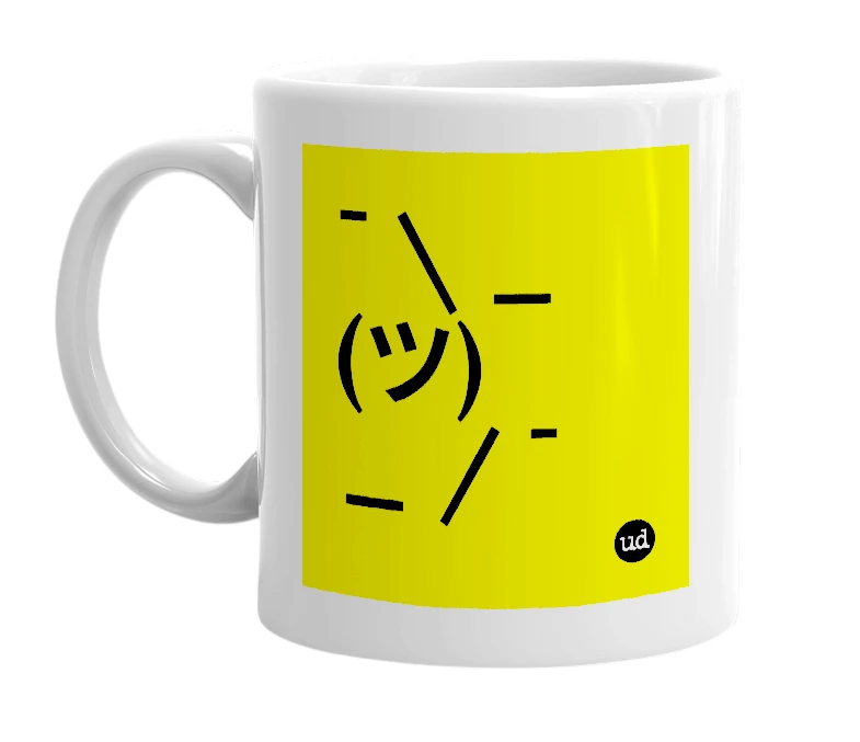 White mug with '¯ \ _ (ツ) _ / ¯' in bold black letters