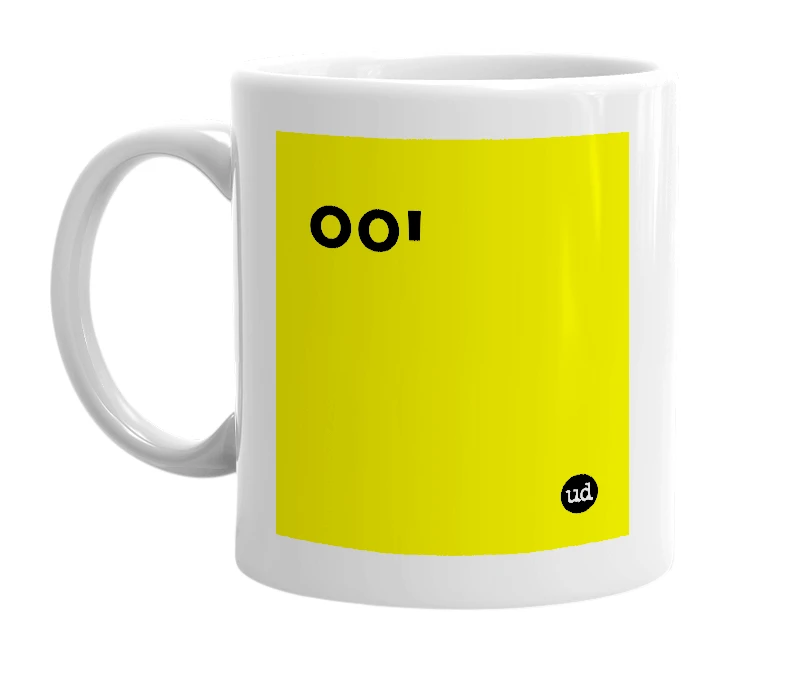 White mug with '°°'' in bold black letters