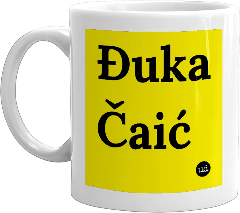 Đuka Čaić front