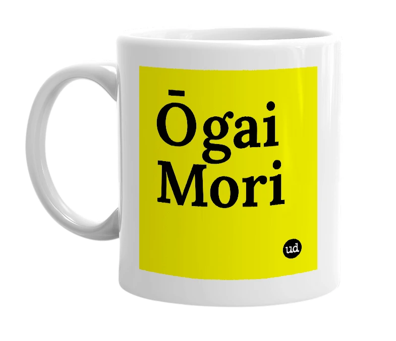 White mug with 'Ōgai Mori' in bold black letters