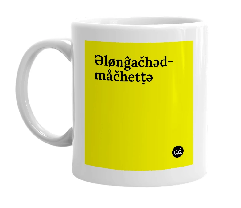 White mug with 'Əlønĝačhəd-måčhetṭə' in bold black letters