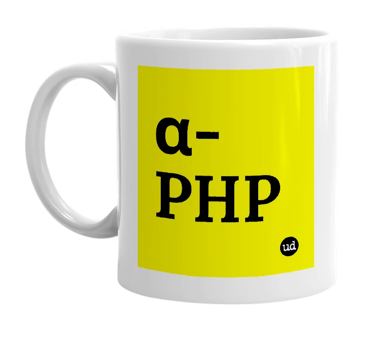 White mug with 'α-PHP' in bold black letters