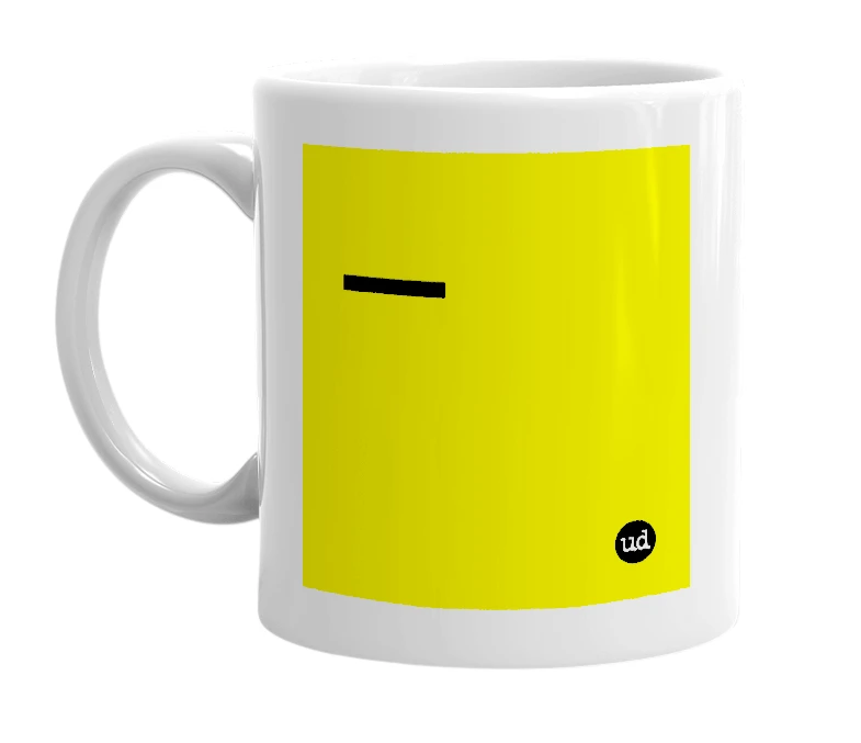 White mug with '—' in bold black letters