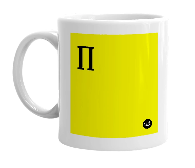 White mug with '∏' in bold black letters