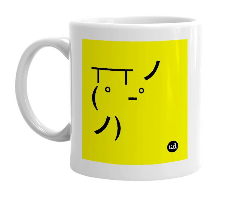 White mug with '┬─┬ ノ( ゜-゜ノ)' in bold black letters