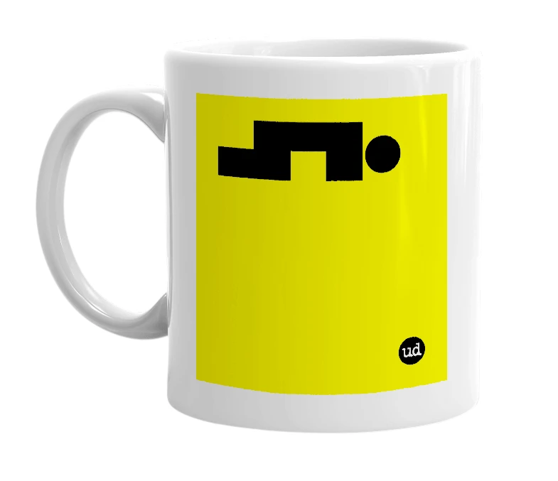 White mug with '▄█▀█●' in bold black letters