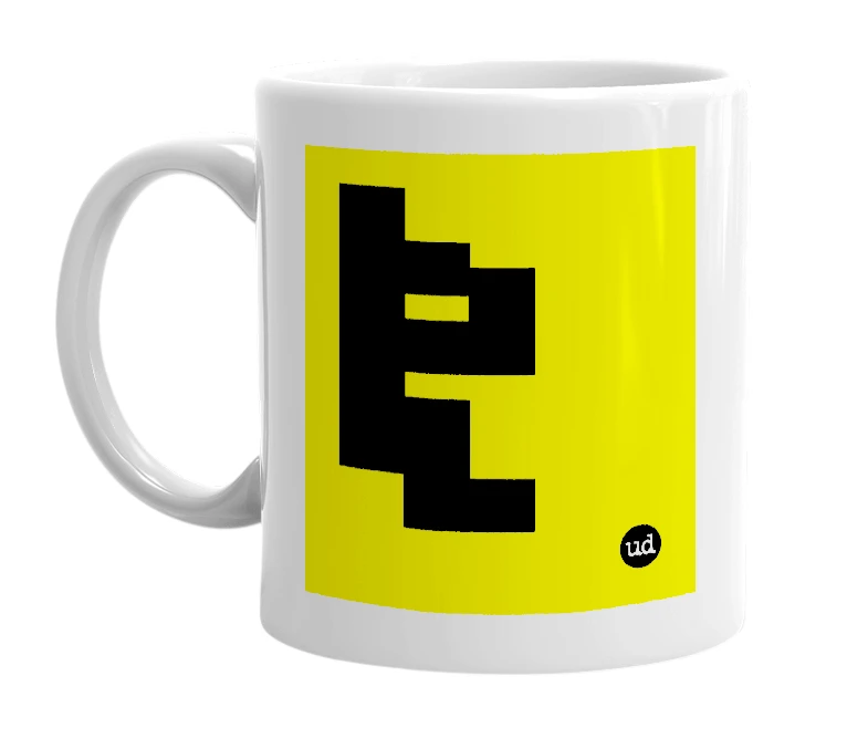 White mug with '█▄ █▄█ █▄ ▀█▄' in bold black letters