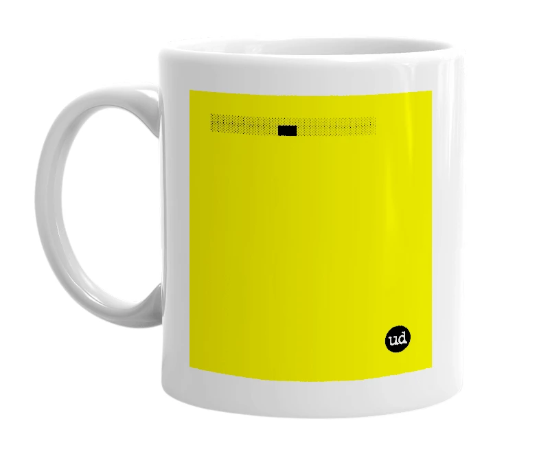 White mug with '░░░░░░░░░░░░░░░░░░░░░░░░░░░ ░░░░░░░░░░░███░░░░░░░░░░░░░' in bold black letters