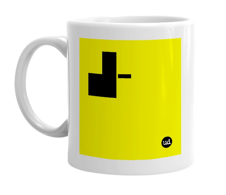 White mug with '▟-' in bold black letters