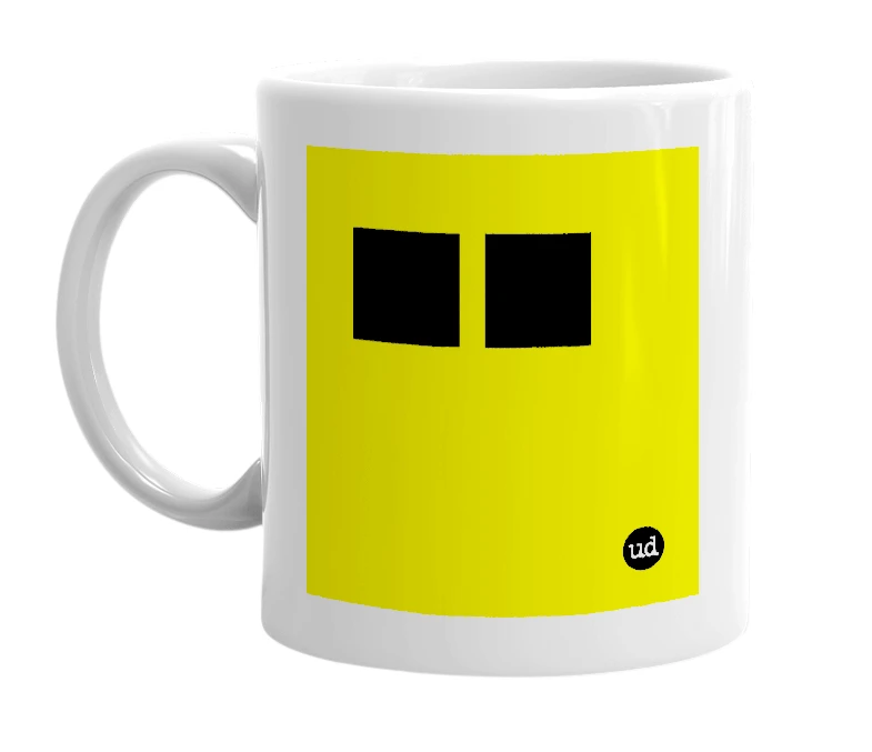 White mug with '■■' in bold black letters