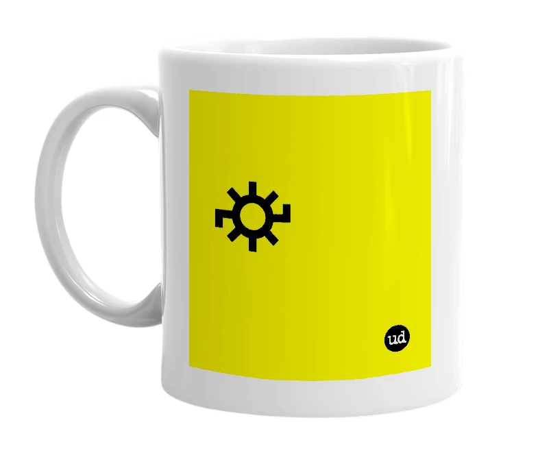 White mug with '⛮' in bold black letters