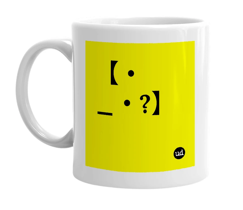 White mug with '【・_・?】' in bold black letters