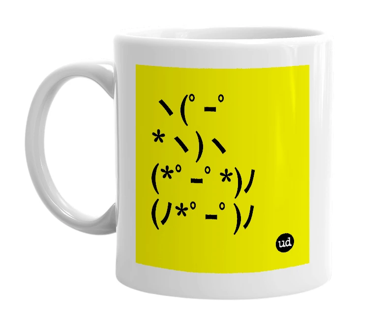 White mug with 'ヽ(ﾟｰﾟ*ヽ)ヽ(*ﾟｰﾟ*)ﾉ(ﾉ*ﾟｰﾟ)ﾉ' in bold black letters