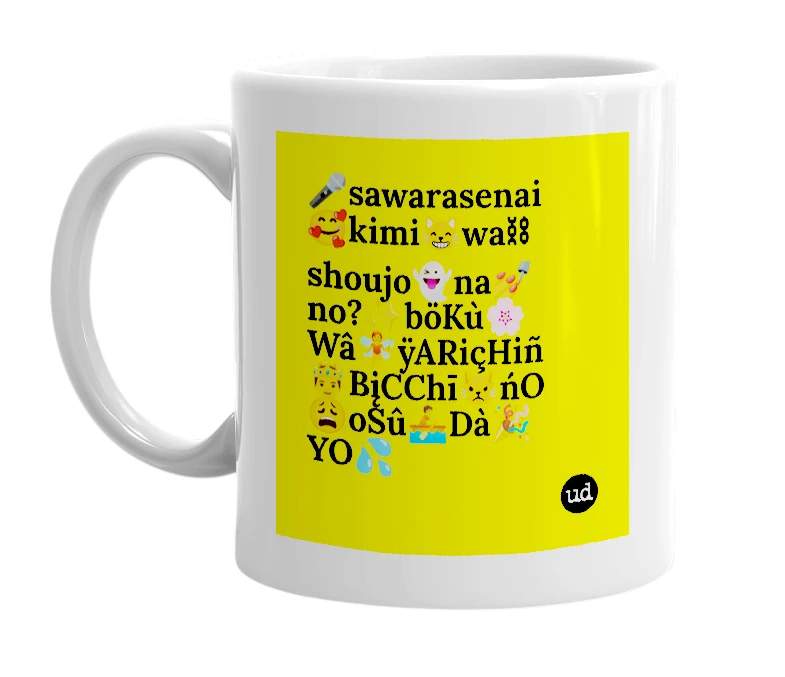 White mug with '🎤sawarasenai🥰kimi😸wa⛓shoujo👻na💅no?✨böKù🌸Wâ🧚ÿARiçHiñ🤴BįCChī😾ńO😩oSû🚣Dà🎉YO💦' in bold black letters