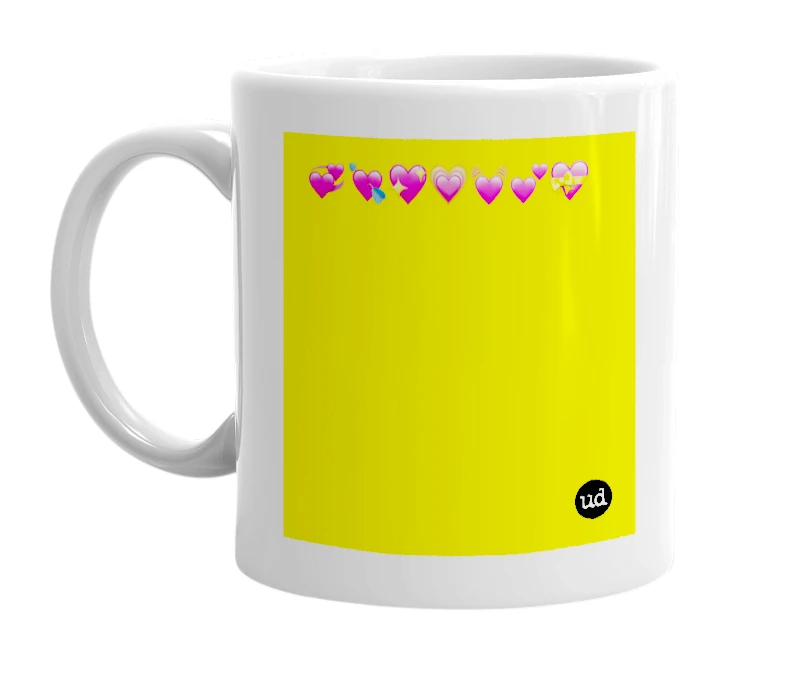 White mug with '💞💘💖💗💓💕💝' in bold black letters