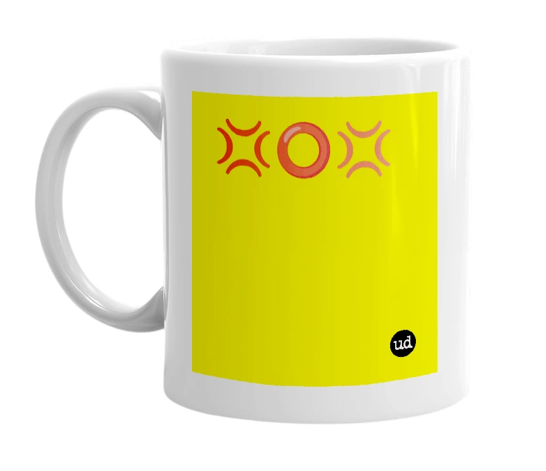 White mug with '💢⭕️💢' in bold black letters
