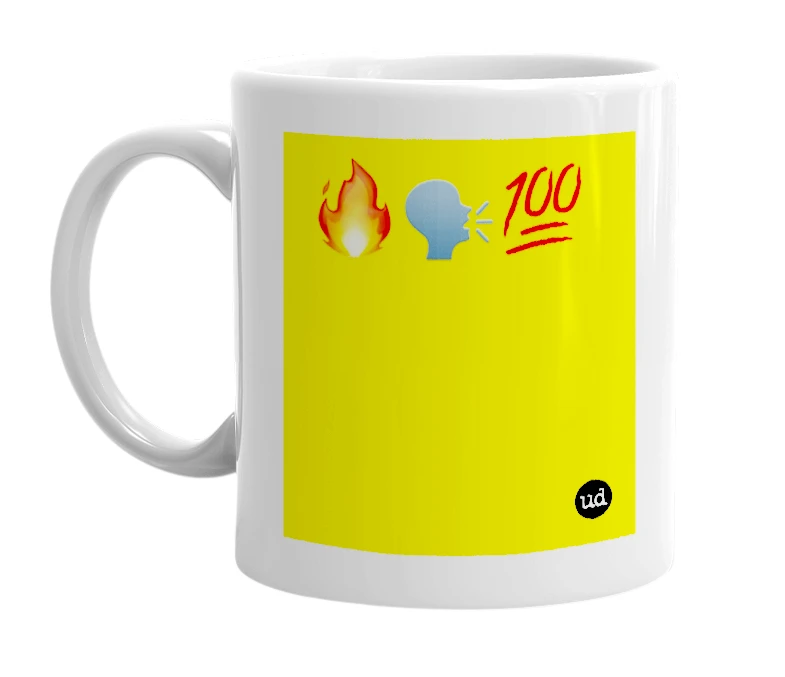 White mug with '🔥🗣️💯' in bold black letters