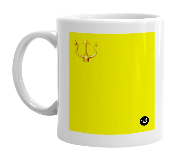 White mug with '🔱' in bold black letters