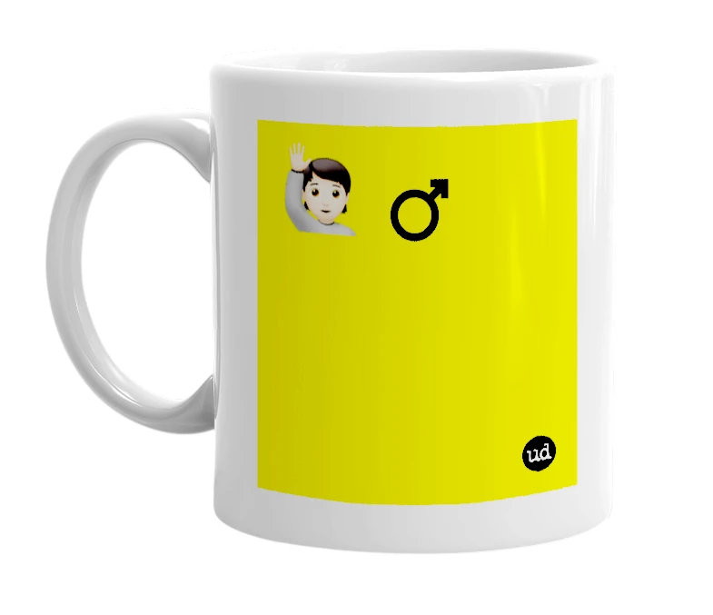 White mug with '🙋🏻 ♂️' in bold black letters