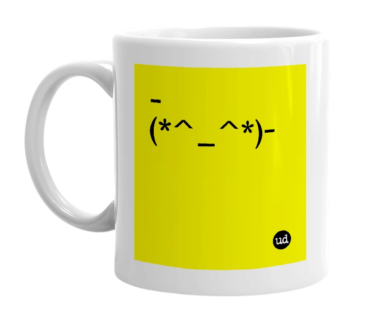 White mug with '-(*^_^*)-' in bold black letters