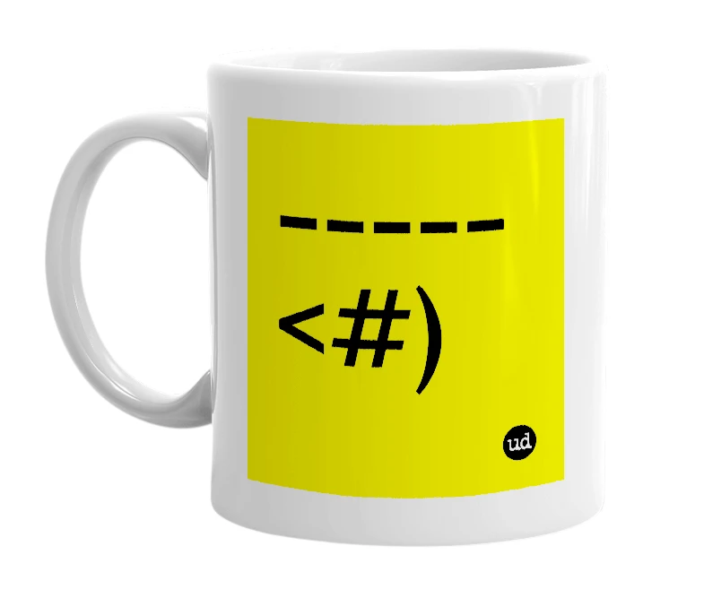 White mug with '-----<#)' in bold black letters
